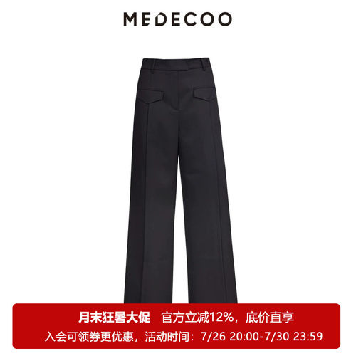 墨蒂珂高腰简约长款阔腿休闲裤