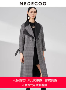 MEDECOO/墨蒂珂秋季新款女装中长款风衣撞色格纹外套MHC32110