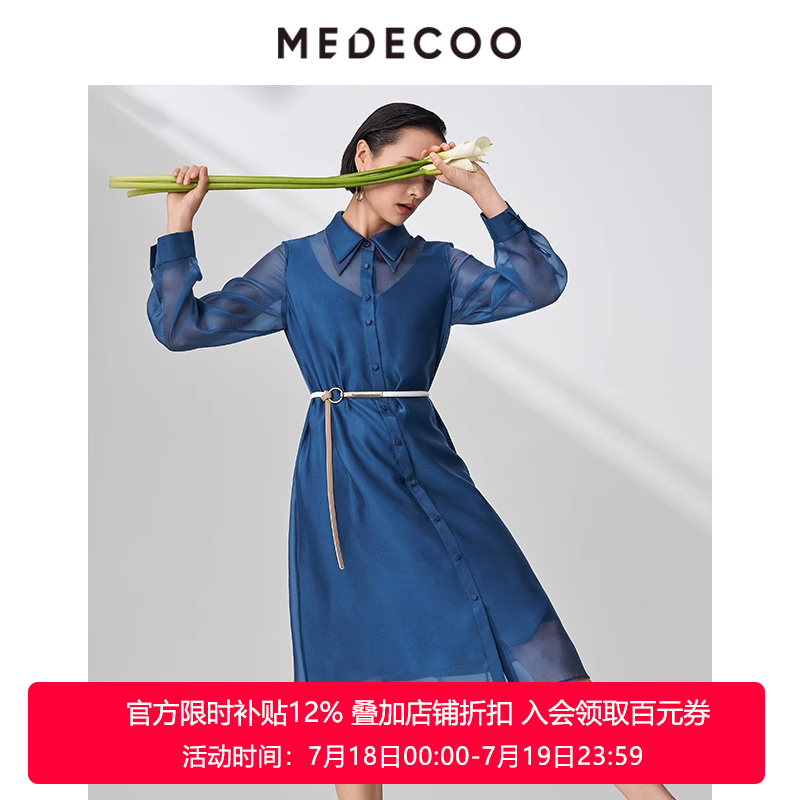 墨蒂珂直身雪纺双层领衬衫连衣裙