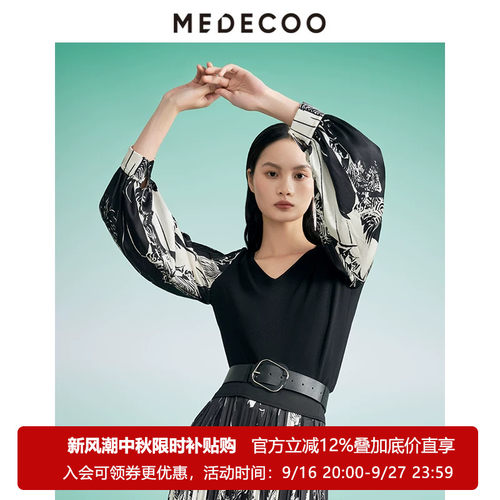 墨蒂珂针梭拼接印花套头针织衫