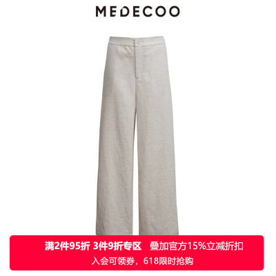 墨蒂珂直筒显瘦纯色麻料休闲长裤