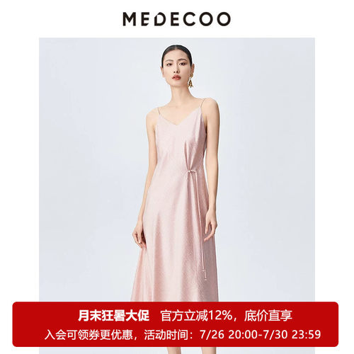 墨蒂珂V领系带斜摆真丝连衣裙