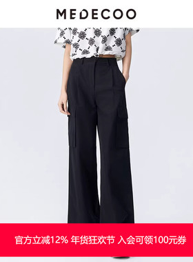 MEDECOO/墨蒂珂2025夏季新款口袋装饰工装阔腿裤休闲长裤MJX80507