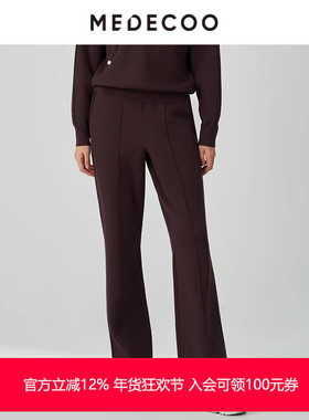 MEDECOO/墨蒂珂冬季新款微喇休闲长裤女修身针织裤子MHD40501