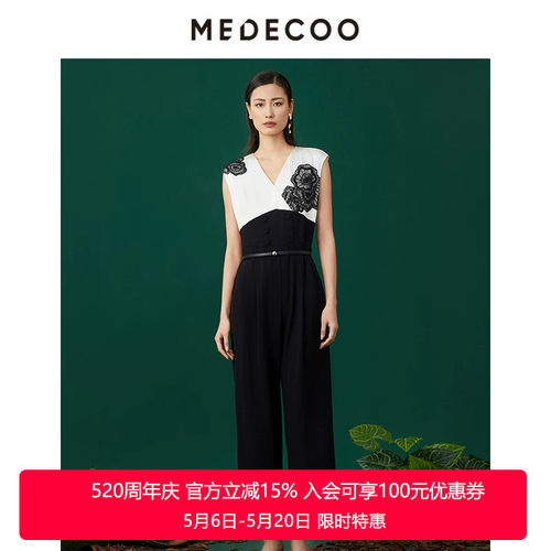墨蒂珂撞色绣花修身直筒连体裤