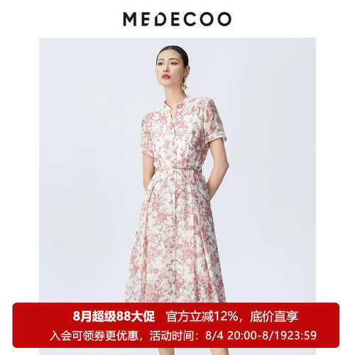 墨蒂珂短袖立领系带印花连衣裙