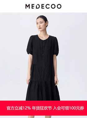 MEDECOO/墨蒂珂2025夏季新款 泡泡短袖圆领提花连衣裙女SJX90204