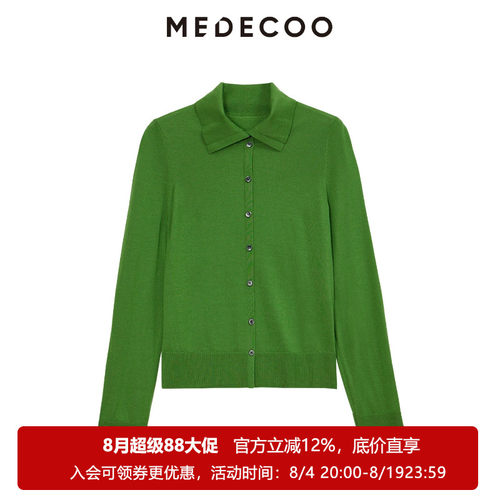 墨蒂珂螺纹长袖翻领羊毛针织衫
