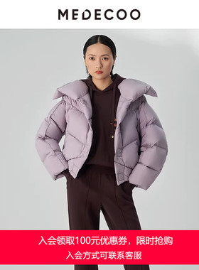 MEDECOO/墨蒂珂冬季新款截短式长袖云朵白鹅绒羽绒服MHD11101