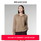 墨蒂珂2024秋季 新款 镂空连帽长袖 MEDECOO 针织开衫 外套女MID40202