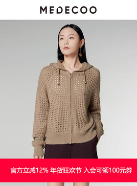 MEDECOO/墨蒂珂2024秋季新款镂空连帽长袖针织开衫外套女MID40202