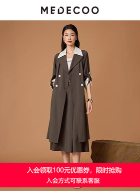 MEDECOO/墨蒂珂2025秋新品撞色双层领插肩袖系带长款风衣MJQ32103