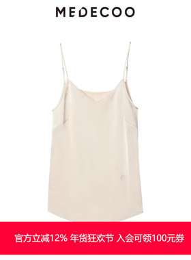 MEDECOO/墨蒂珂2025夏季新款基础打底吊带上衣性感内搭MIX61112