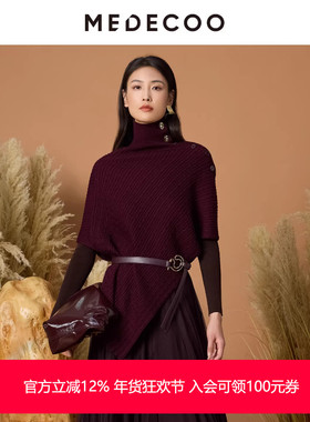 MEDECOO/墨蒂珂2025秋季新款不对称斗篷式高领套头针织衫MJQ40310