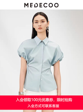MEDECOO/墨蒂珂夏季新款修身落肩灯笼短袖衬衫衬衣女MHX50103