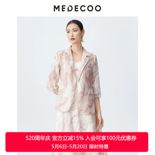 墨蒂珂直身七分袖印花短外套西装