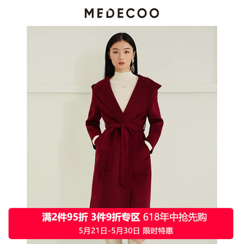 墨蒂珂羊毛长款连帽系带大衣