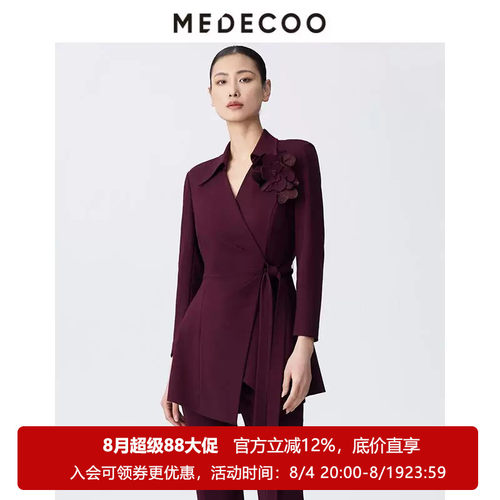 墨蒂珂2025新款女装知性优雅外套