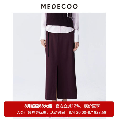 墨蒂珂长款H廓形前开叉半身裙