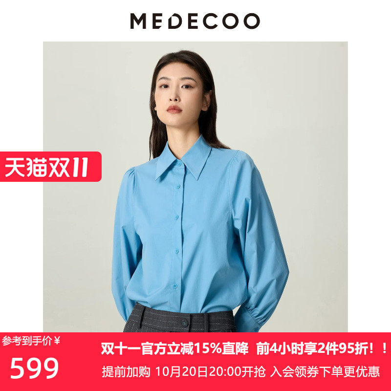 MEDECOO/墨蒂珂2026秋季新款复古灯笼长袖直筒衬衫衬衣女MJQ50206