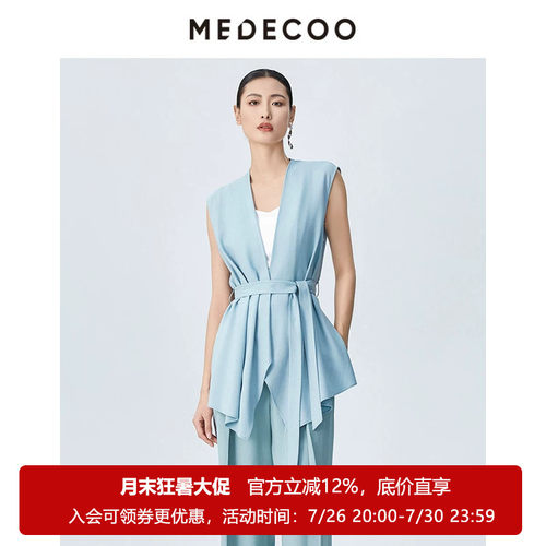 墨蒂珂叠搭V领不规则摆醋纤马甲