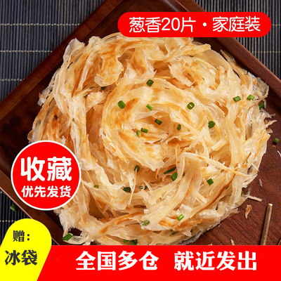 粮全其美葱香味手撕饼半成品