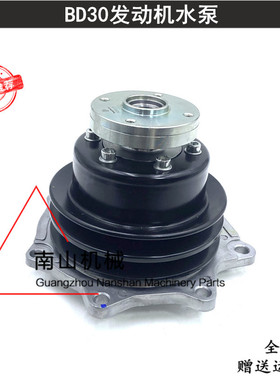 日立EX60-2/60-3/70水泵BD30发动机水泵总成21010-40K26挖机配件