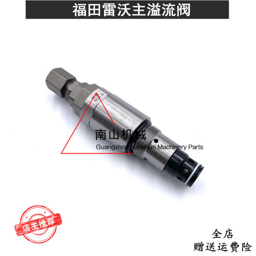 派克AV280雷沃FR170/210厦工XG822分配阀主炮分配器主溢流阀挖机