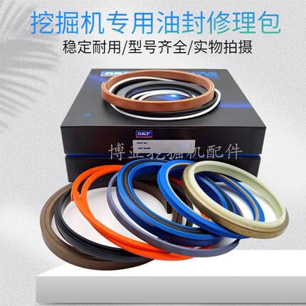 挖掘机现代R55 60 75 80 150 215VS 225-7大中小臂油缸油封修理包
