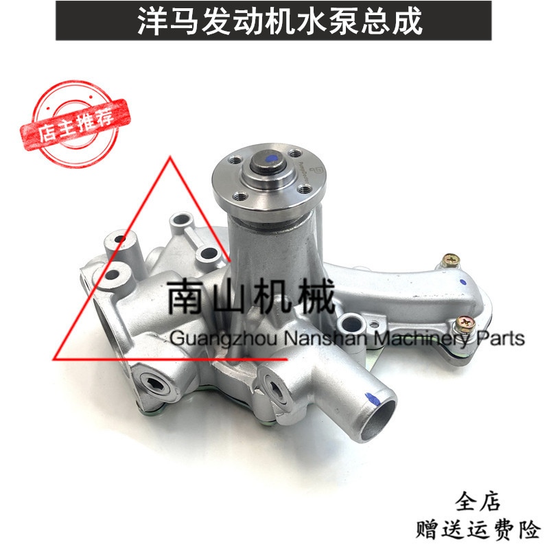 洋马4TNA78-U/4TNA78-RN发动机水泵总成129107-42002冷却泵挖掘机