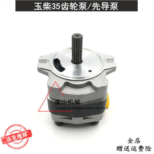 适配玉柴YC35先导泵 液压泵齿轮泵辅助泵尾泵PSVD2-21E挖掘机配件