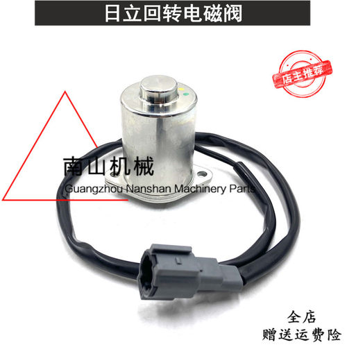 日立ZAX120/200/210/230/240/330/360-3/6/5G行走回转电磁阀挖机