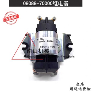 适配小松PC200/350/360-10/11MO电源开关继电器08088-70000挖掘机