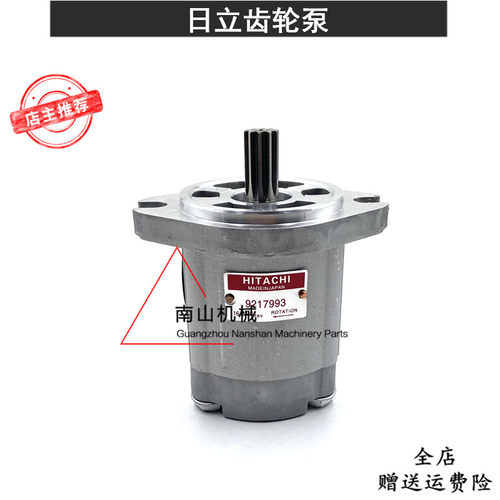 日立ZAX330/350/360/450/470-6/3/3G齿轮泵先导泵辅助泵尾泵挖机