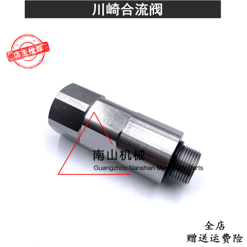 适配川崎分配器合流阀多路阀分配阀主控制阀川崎泵系列挖掘机配件