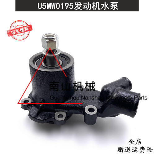 适配帕金斯1004/1004-4发动机水泵U5MW1095水泵总成冷却泵挖掘机