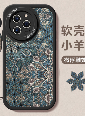 适用苹果15手机壳iphone14promax男女13mini新款小羊皮11防摔指环挂绳12复古图腾全包xs软7硅胶8plus保护套6s