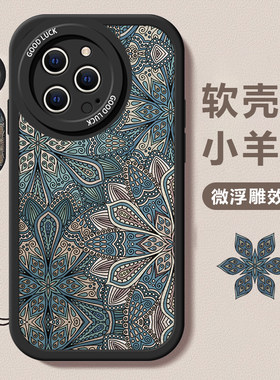 苹果系列男女款图腾手机壳