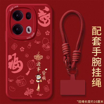 适用opporeno14/12/11Pro+手机壳13新款reno9/8pro/7se中国风女6男5K/Z挂绳4se3元气版红色2z/f10倍变焦版ace
