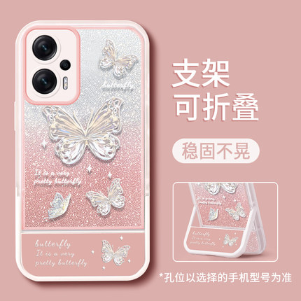 适用于红米note12turbo手机壳女note12pro+新款高级感note12Tpro隐形支架12R粉色蝴蝶Turbo3透明防摔保护套
