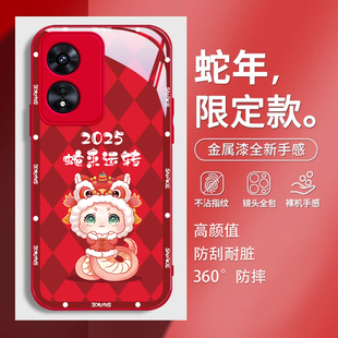 情侣7卡通33外壳15 a11x 适用oppoa98手机壳新款 92s男女9可爱蛇85可爱活力版 pro oppoa97高级感93