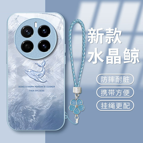 适用荣耀magic系列鲸鱼手机壳