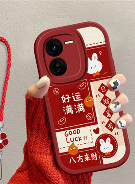 适用iqooz9x手机壳8新款iqooz7x/i中国风iqooz6x情侣vivoiqooz5x男女z3挂绳iqooz1x国潮红色轻奢手机套外壳