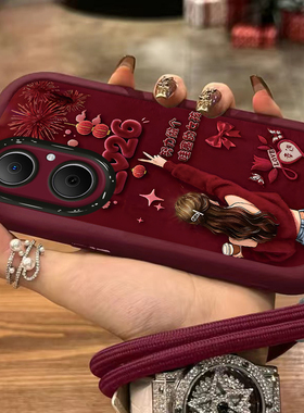 适用2026华为HI畅享80PRO哇塞女孩手机壳70Z本命年10plus全包60X红色50pro外保护套20SE新年女新款plus马年男