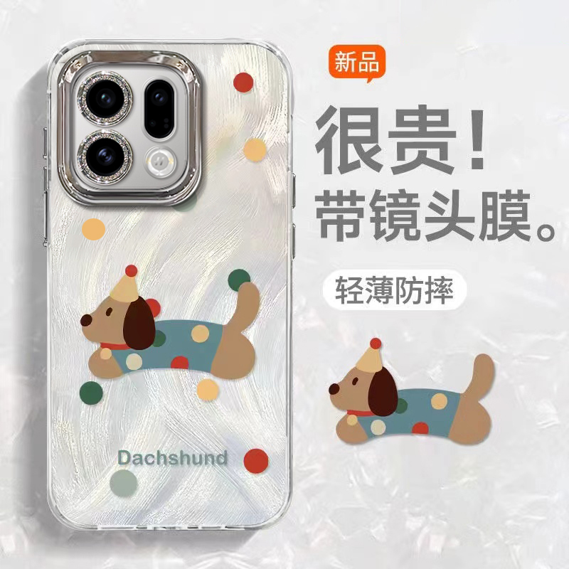 适用OPPOFindX9系列小狗手机壳