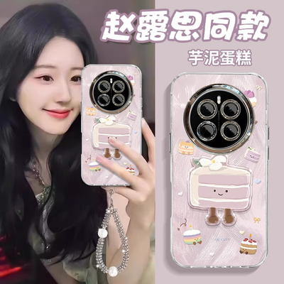 适用荣耀magic系列蛋糕手机壳