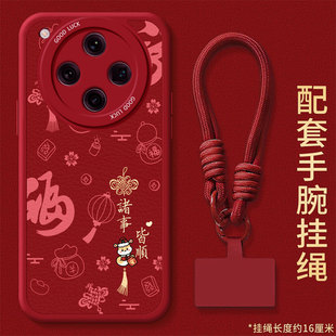 5pro中国风诸事皆顺男女findx3pro国潮挂绳x2青春版 适用oppofindx8 findx6 ultra手机壳新款 外壳手机套 7pro