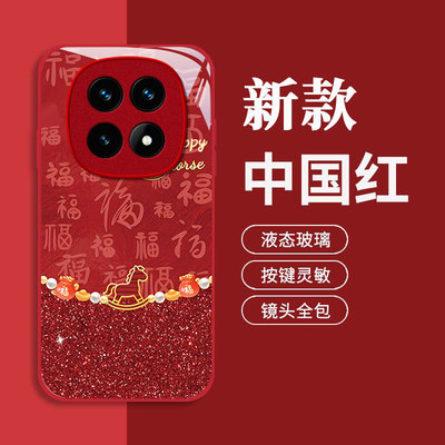 适用红米note系列百福小马手机壳