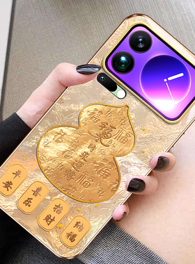 适用17promax小米15spro手机壳14玻璃13Ultra外壳12X招财葫芦11青春10s至尊版保护套civi5专用10T女mix4新款