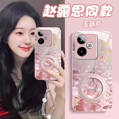 适用真我系列珍珠葫芦手机壳